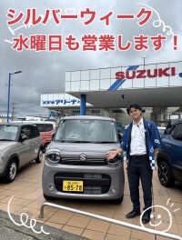 シルバーウィーク水曜も営業です!!
